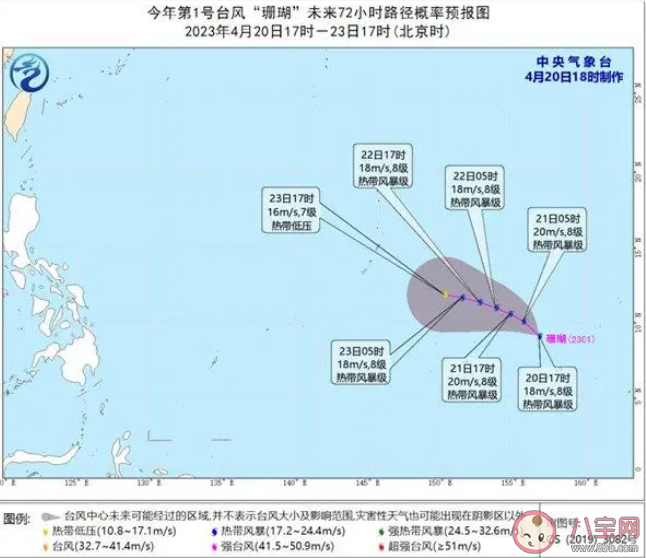 今年第1号台风珊瑚生成 1号台风珊瑚对我国有影响吗