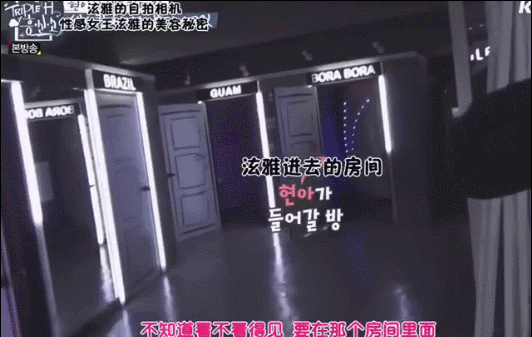 泫雅神仙水效果 又一美白黑科技(27)
