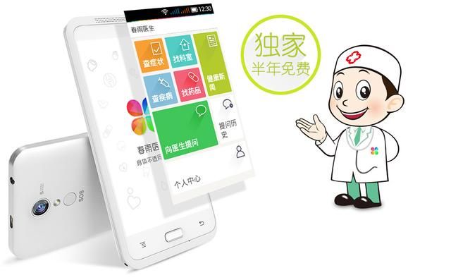 老人机小米哪款好 用心去做的百元智能老人机(15)