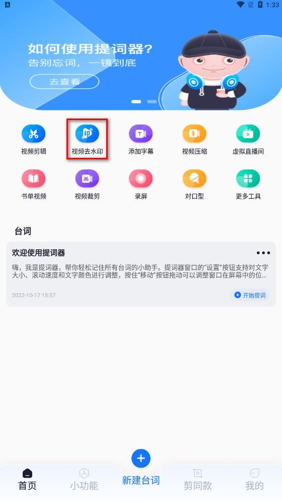 怎么尽量完美的去除水印 如何去水印(3)