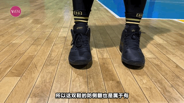 Asics Gel Hoop实战测评 穿它真的可以好好打篮球(18)