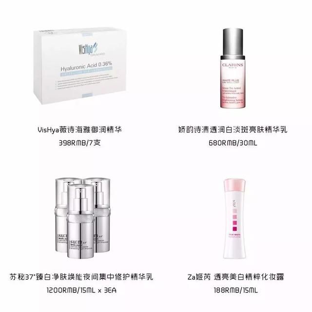 泫雅神仙水效果 又一美白黑科技(50)
