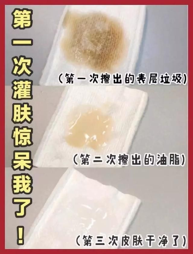 泫雅神仙水效果 又一美白黑科技(3)