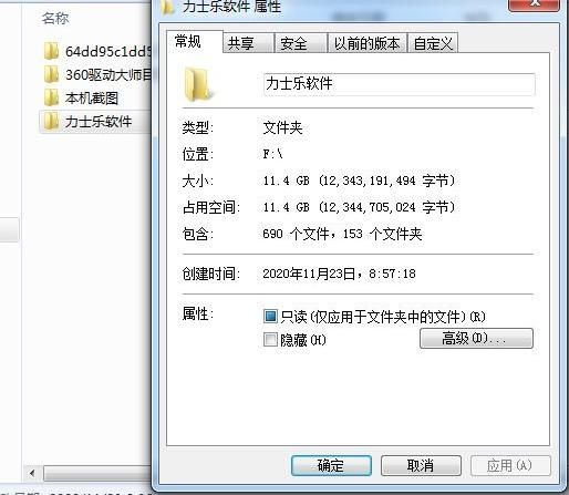 硬盘突然坏了怎么解决 我的硬盘有坏块怎么办(13)