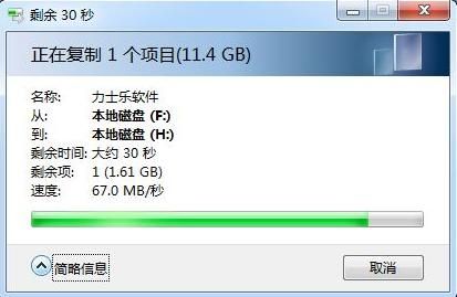 硬盘突然坏了怎么解决 我的硬盘有坏块怎么办(16)