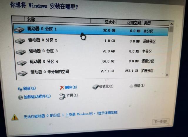 华为v5服务器安装centos系统 华为5288V3(2)