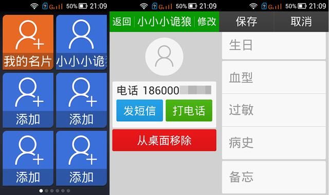 老人机小米哪款好 用心去做的百元智能老人机(10)
