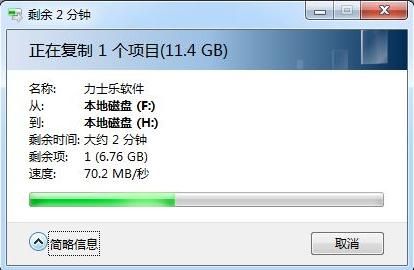 硬盘突然坏了怎么解决 我的硬盘有坏块怎么办(15)