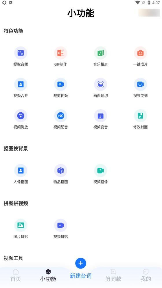 怎么尽量完美的去除水印 如何去水印(5)