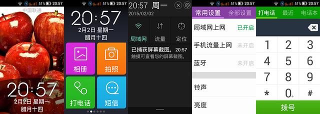 老人机小米哪款好 用心去做的百元智能老人机(4)