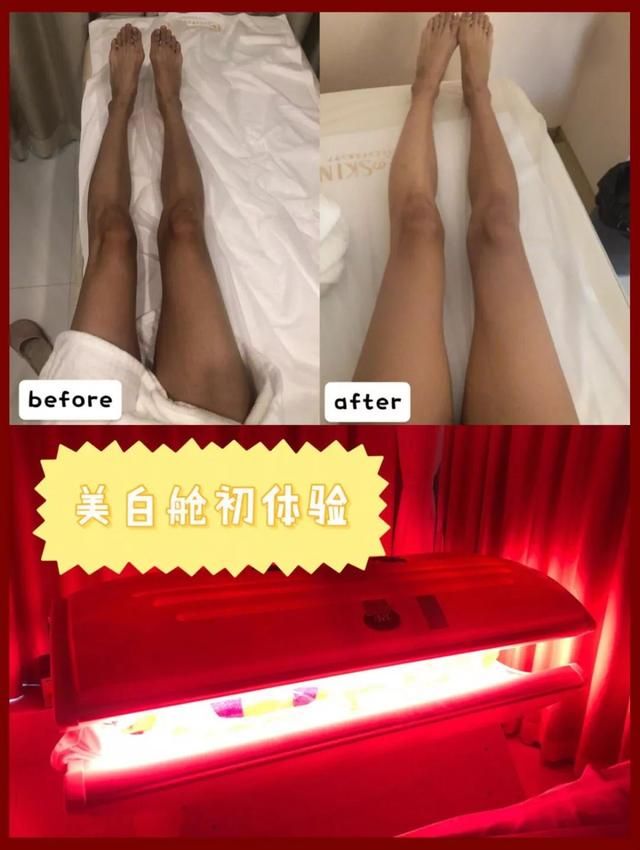 泫雅神仙水效果 又一美白黑科技(7)