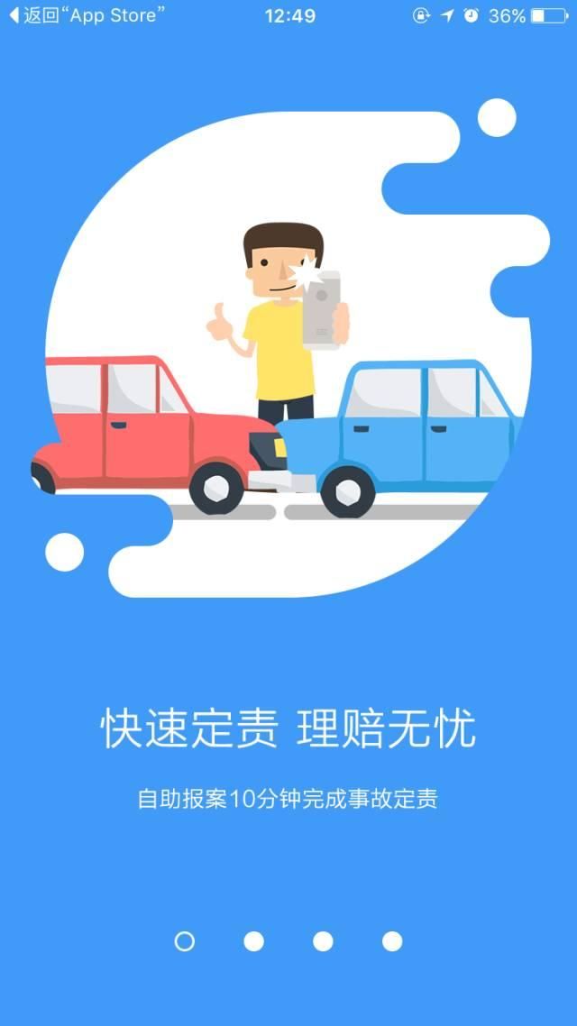 未交罚款是否可以办理进京证 手机上就能办进京证(5)