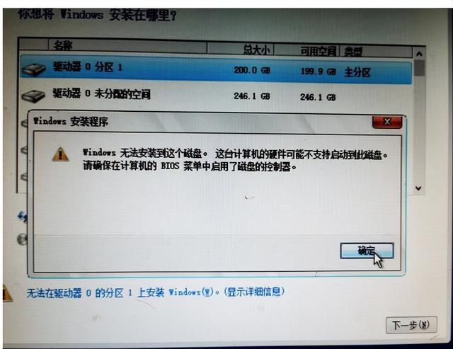 华为v5服务器安装centos系统 华为5288V3(4)