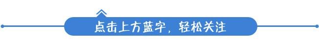 未交罚款是否可以办理进京证 手机上就能办进京证(1)