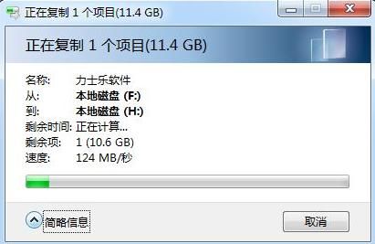 硬盘突然坏了怎么解决 我的硬盘有坏块怎么办(14)