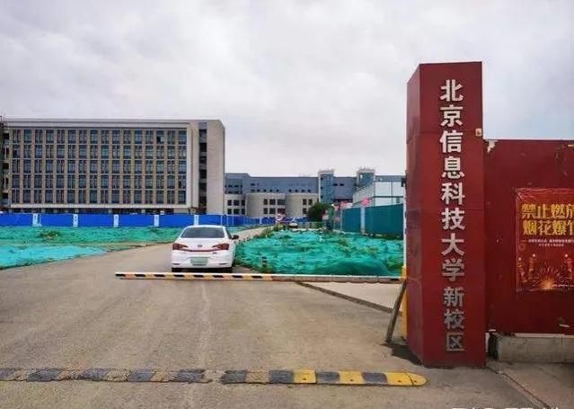 北京信息科技大学新校区投入使用（北京信息科技大学正式搬迁新校区）(5)