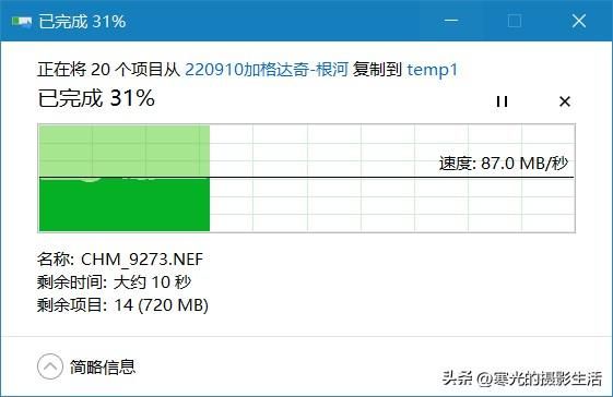 相机卡用读卡器怎么导入（购买了高速相机卡）(1)