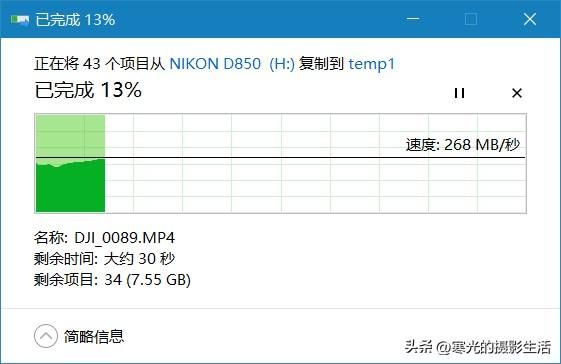 相机卡用读卡器怎么导入（购买了高速相机卡）(9)