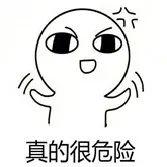 手机最多用几年安全 大曝光2023年第2期(4)