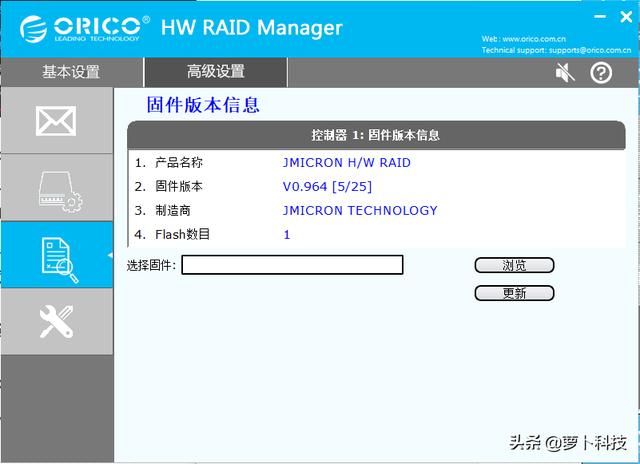 如何用奥睿科硬盘分区（入手奥睿科五盘位硬盘柜一步到位）(31)