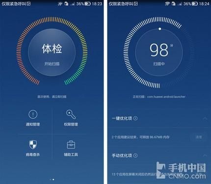 华为emui9.1特点 灵犀一指极具特色(16)