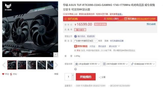 独立显卡买什么显示器 手持30系显卡该怎么选择显示器(1)