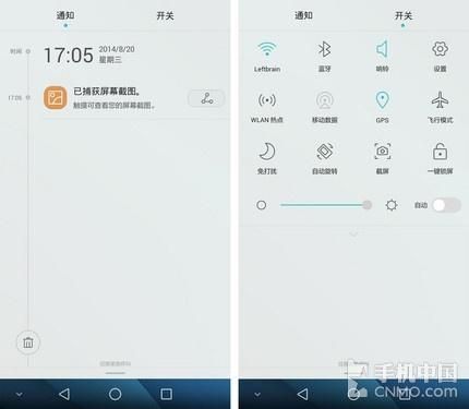 华为emui9.1特点 灵犀一指极具特色(7)