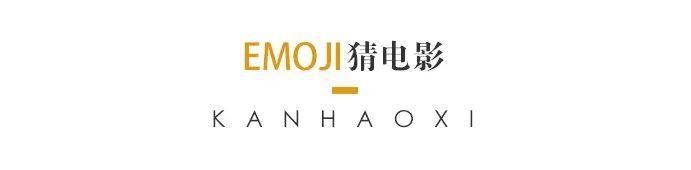 两个表情猜电影（耍手机不如猜电影）