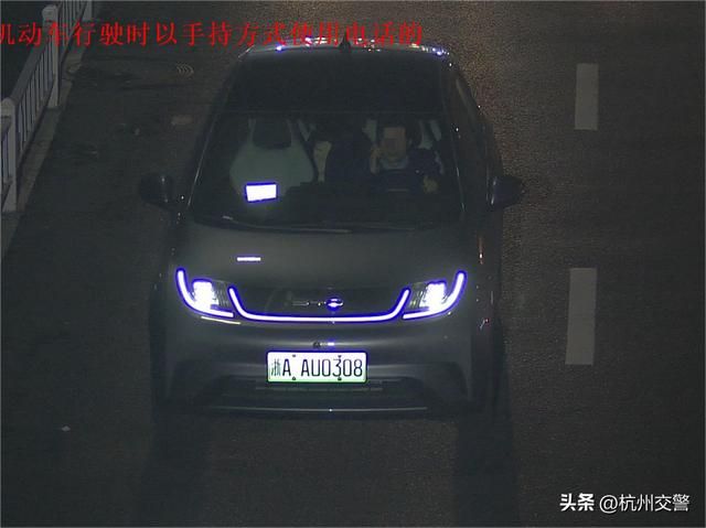 开车时使用手机怎么处罚 开车还在用手机(8)