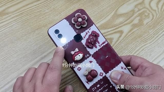 手机自带手电筒一般照明范围多大（手机上有手电筒的要留意）(4)
