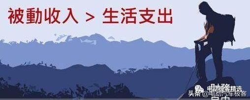 电动汽车bms的组成及工作原理（两年工程开发经验的关于BMS系统的思考和总结）(3)