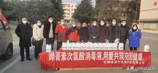 湖州学校有害生物防治哪家好 安徽溪竹生物科技(5)