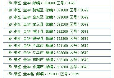 1597911开头是哪个省的手机号段（190197196）