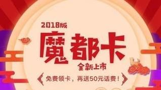 现在什么手机号套餐便宜（准备新办个手机号）(2)