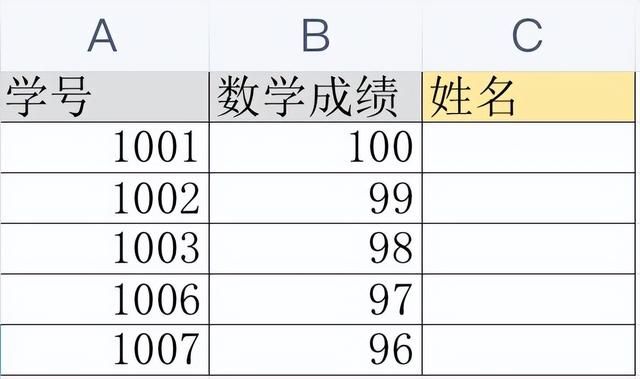 两张excel表格查找相同数据填充（玩转EXCEL:两个表格查找关联数据）(3)