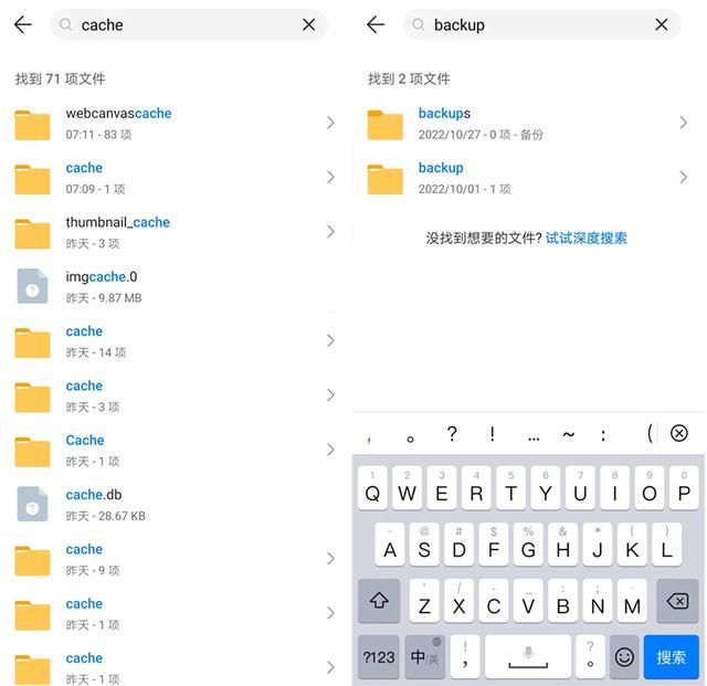 手机内存变成英文菜单怎么找（手机内存全是英文文件夹）(4)