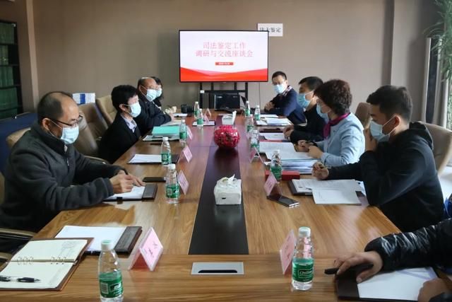 司法鉴定结果在线查询 司法鉴定工具书(2)
