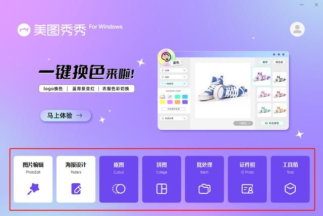 电脑有啥软件必备 有哪些电脑必备软件(12)