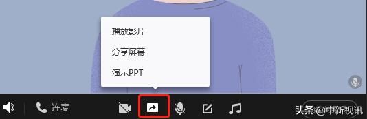 qq群课堂使用教程（在线教学操作最简单的工具-QQ群课堂）(7)