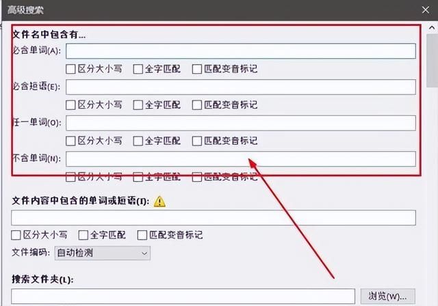 电脑有啥软件必备 有哪些电脑必备软件(2)
