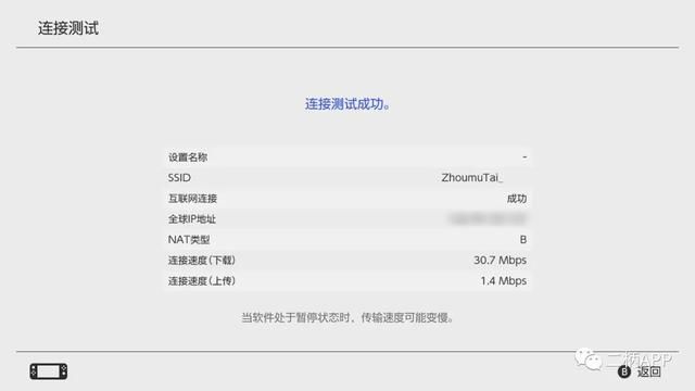 网易uu加速盒主机连接失败（如何解决主机网络问题）(18)