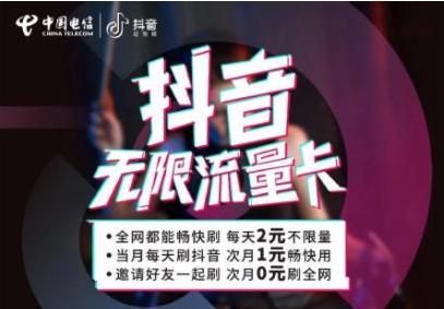 现在什么手机号套餐便宜（准备新办个手机号）(3)