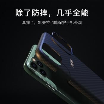 凯夫拉手机壳跟液态硅胶壳哪个好（11推出凯夫拉手机壳）(2)