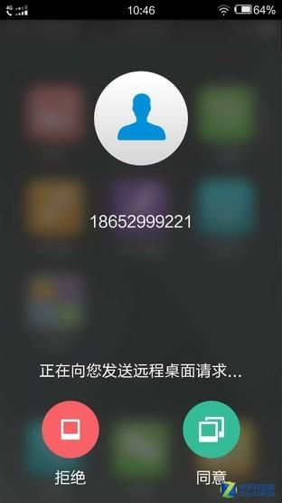 守护宝f5手机价格 守护宝F5评测主打上网(13)