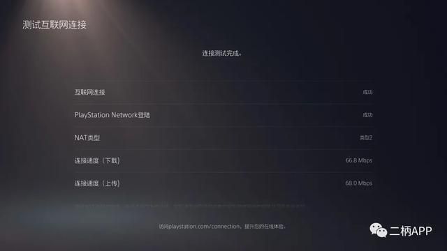 网易uu加速盒主机连接失败（如何解决主机网络问题）(12)
