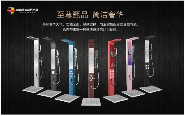 奥荻莎储水式电热水器使用方法 欧沐莎集成电热水器的安装步骤(2)