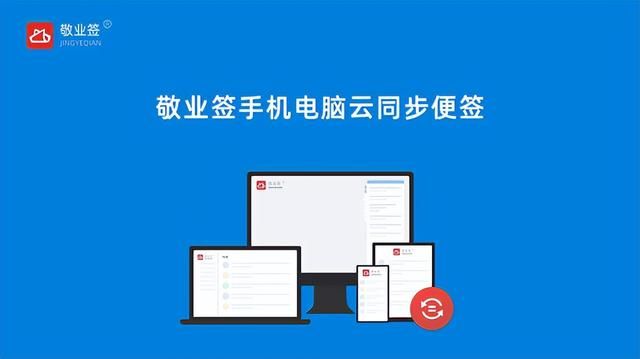 免费的便签软件（简单实用的无广告便签工具软件）(3)
