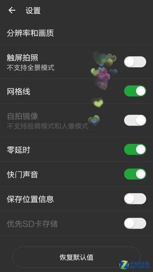守护宝f5手机价格 守护宝F5评测主打上网(22)