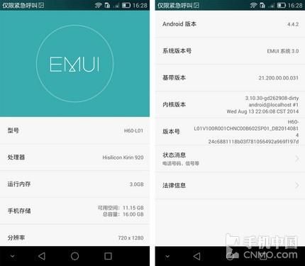 华为emui9.1特点 灵犀一指极具特色(5)