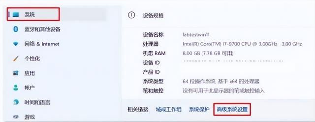 windows虚拟内存最佳设置办法（虚拟内存设置Windows11系统）(3)